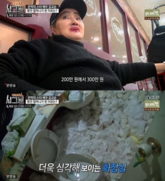 방송화면 캡처