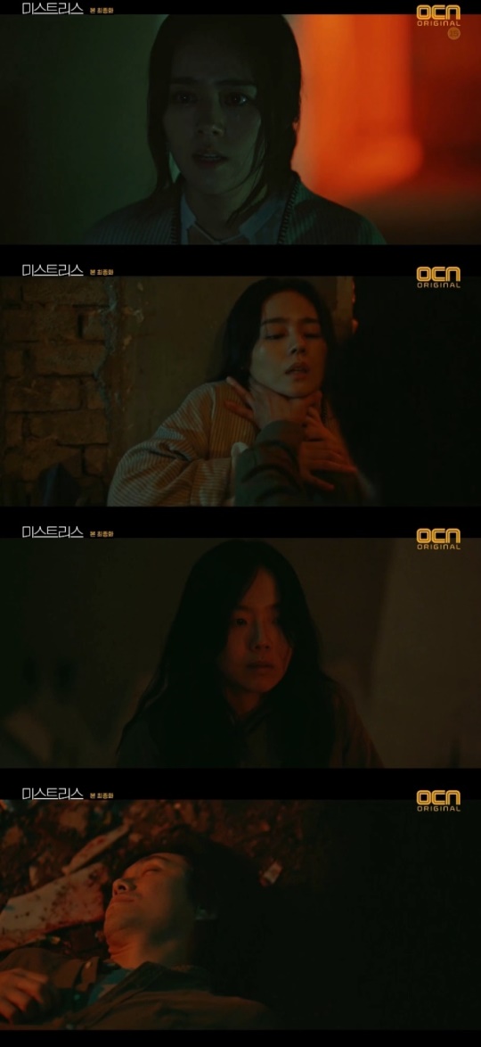 OCN '미스트리스' 캡처