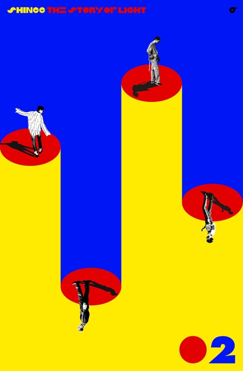 The cover of "The Story of Light EP. 2" (S.M. Entertainment)