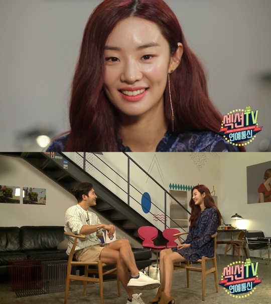 MBC '섹션TV 연예통신' 제공