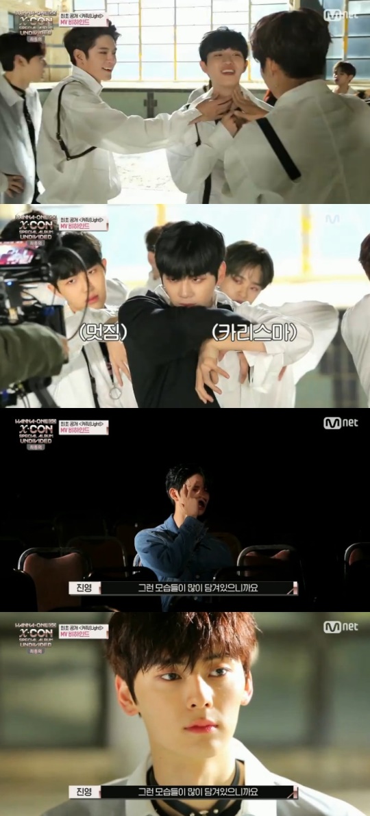 사진=Mnet 워너원 고 캡처