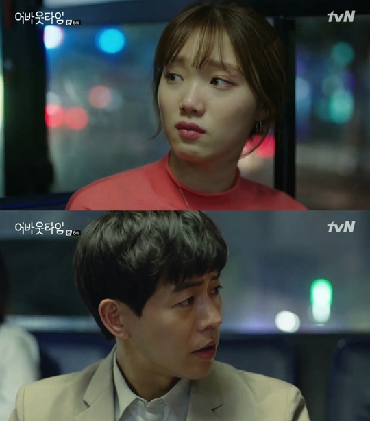 어바웃 타임 캡처