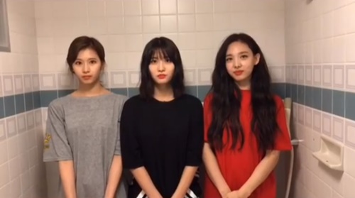 (사진=트와이스 인스타그램)