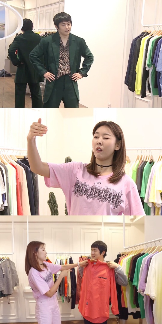 사진=MBC '나 혼자 산다'