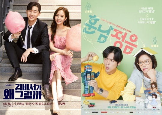 '김비서가 왜 그럴까' '훈남정음' 포스터