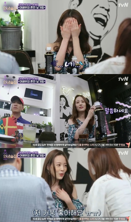 사진=tvN 인생술집 캡처