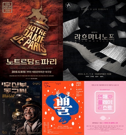 각 포스터