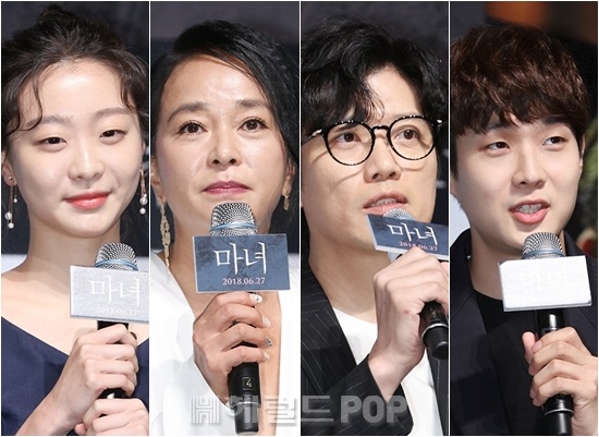 배우 김다미, 조민수, 박희순, 최우식/사진=서보형 기자