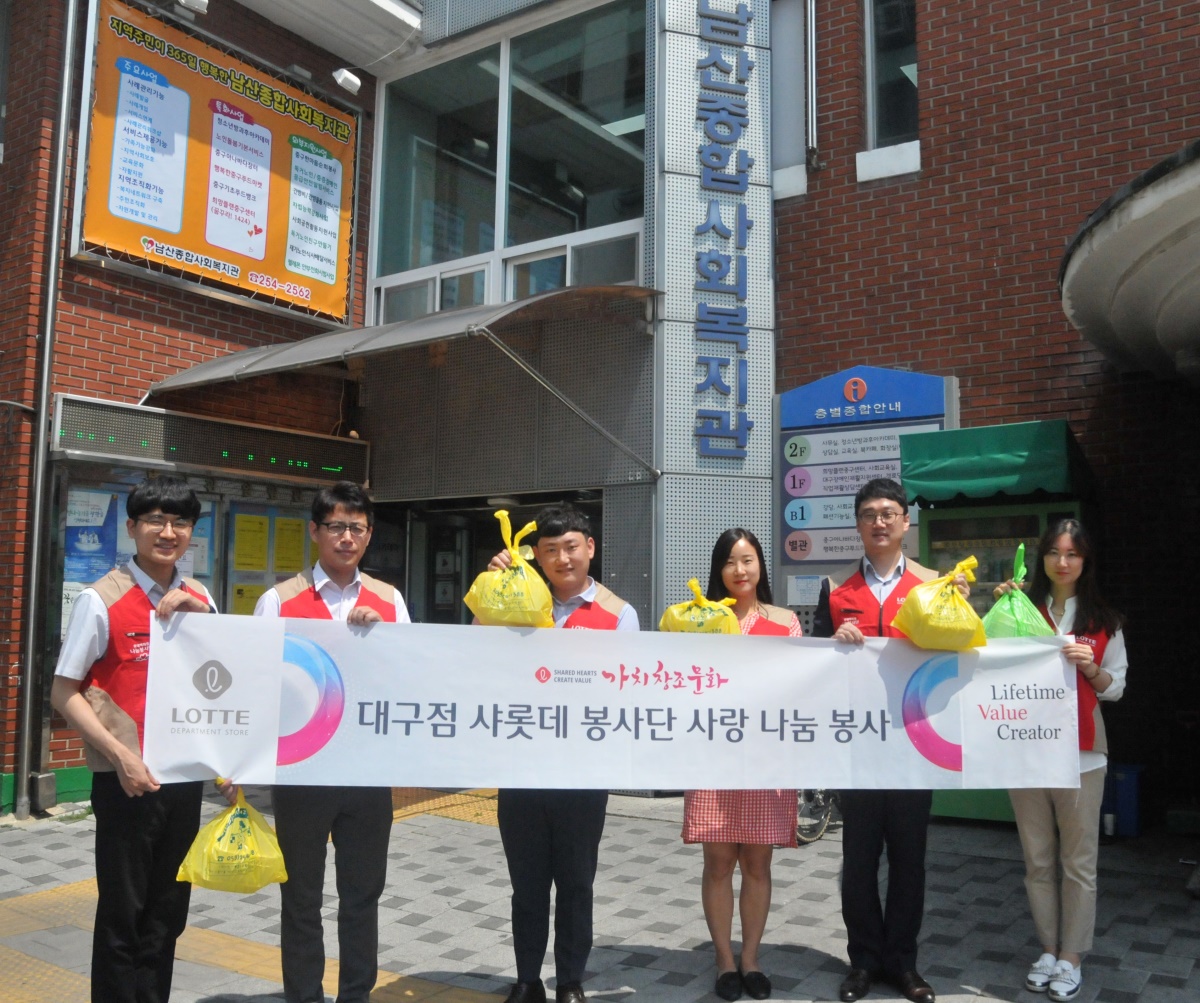 (사진제공=롯데백화점)