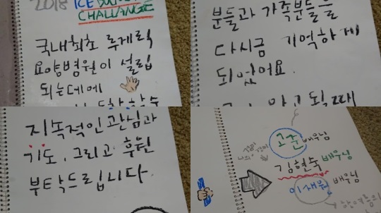 최강희 인스타