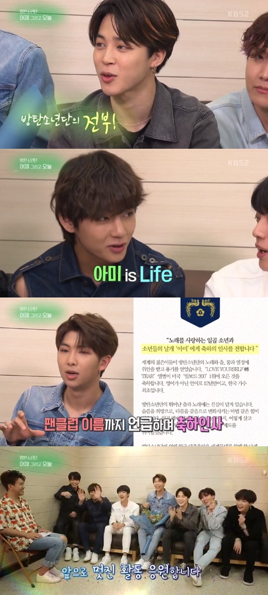 [KBS2='연예가중계'캡쳐]