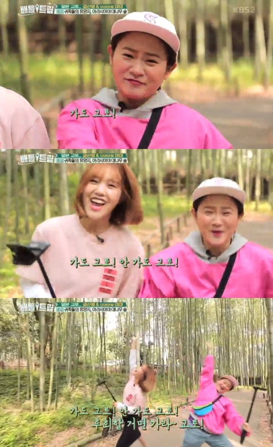 KBS2TV '배틀트립' 캡처