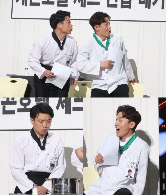 사진=KBS2 '개그콘서트'