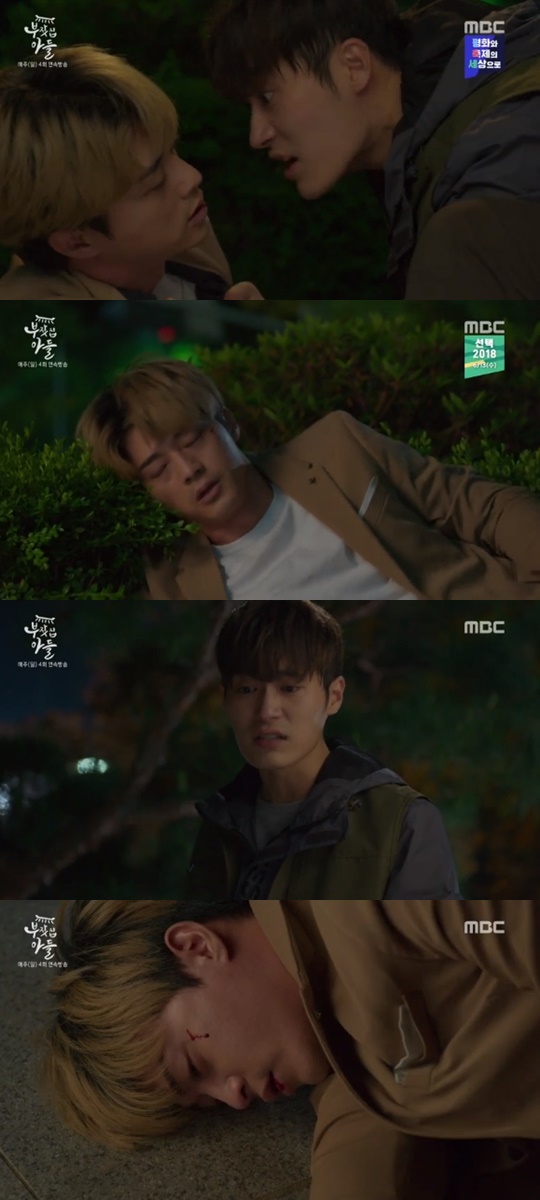 [MBC='부잣집 아들'캡쳐]