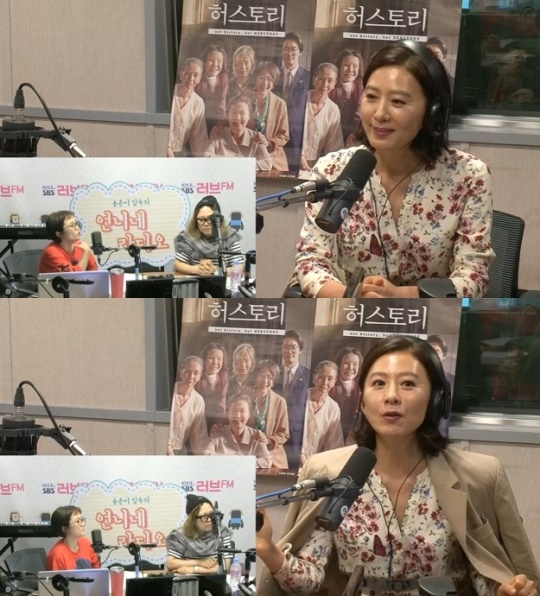 사진=보이는라디오 캡처