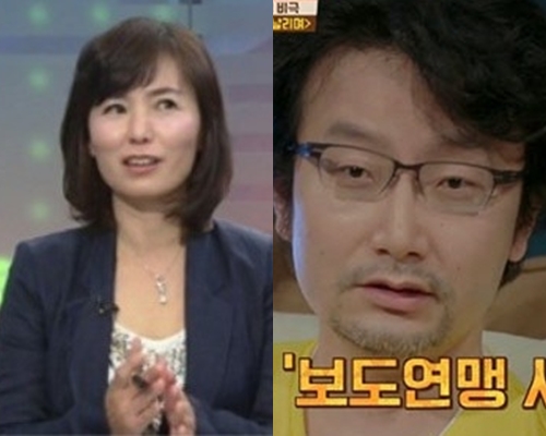 공지영 정윤철(사진=YTN, 방구석1열 캡처)