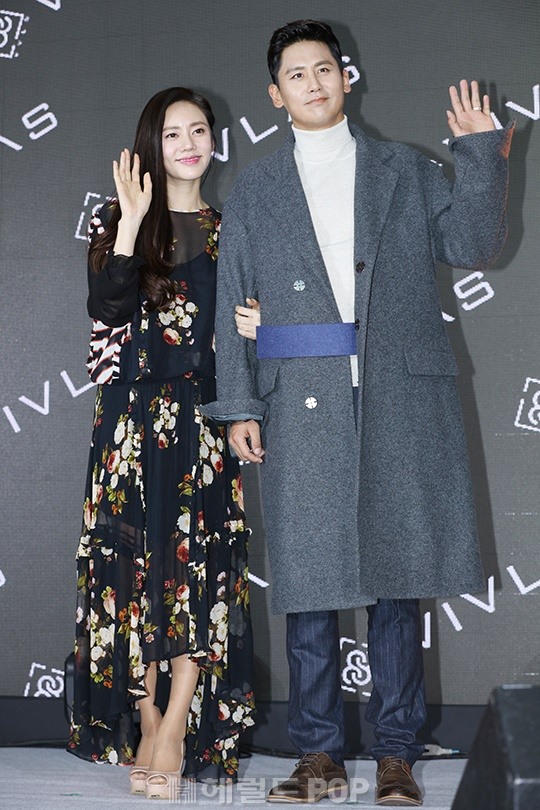 추자현, 우효광/사진=서보형 기자