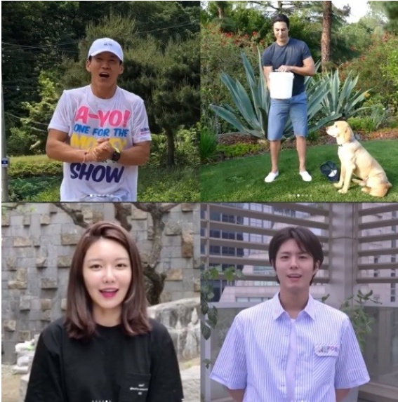 션 인스타그램