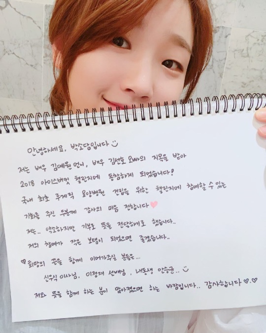 박소담 인스타