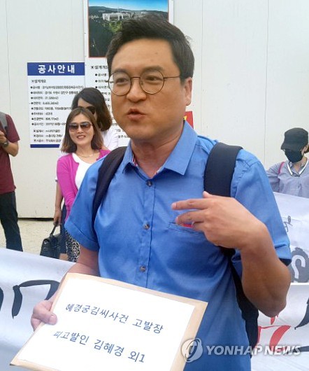 이정렬 변호사 혜경궁 김씨(사진=연합뉴스)