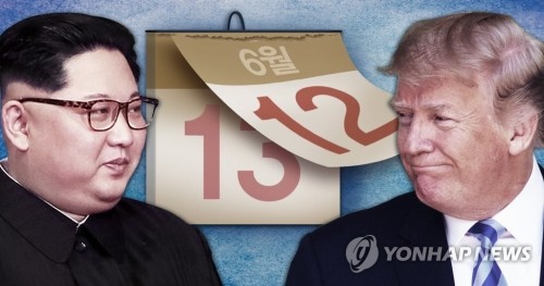 트럼프 대통령, 역사적 회담(사진=연합뉴스 제공)