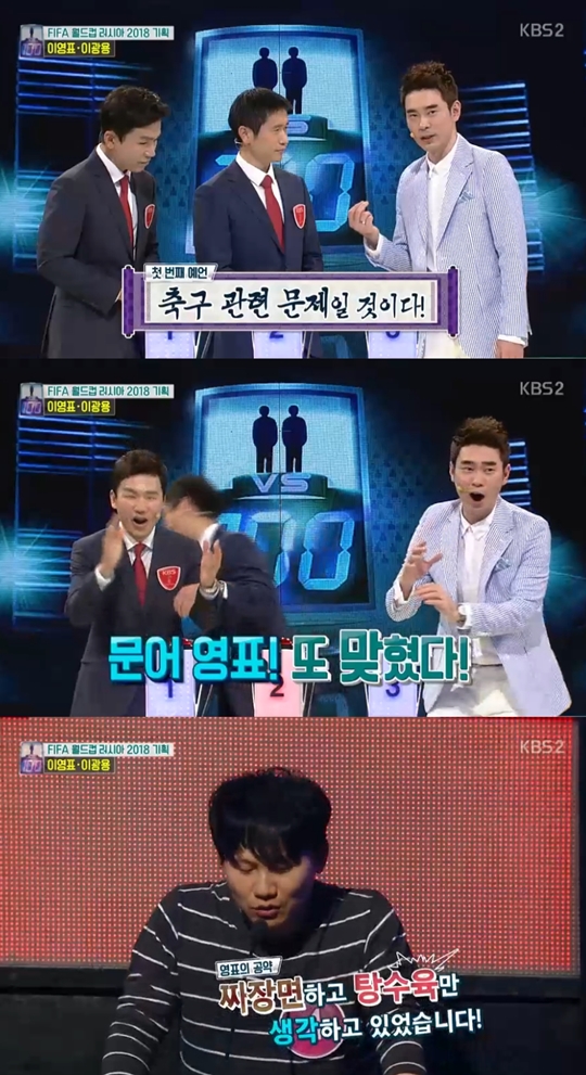 1대100 캡처