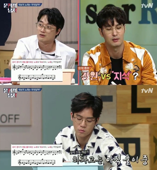 사진=tvN 문제적 남자 캡처
