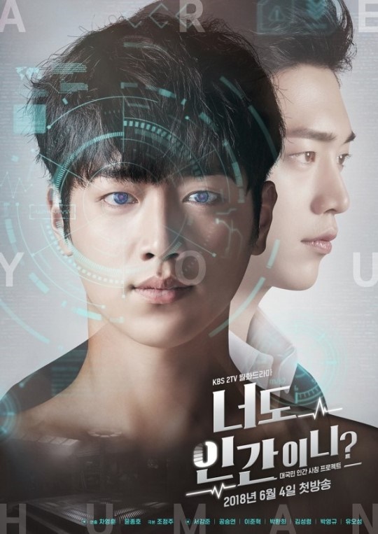 사진=KBS 제공