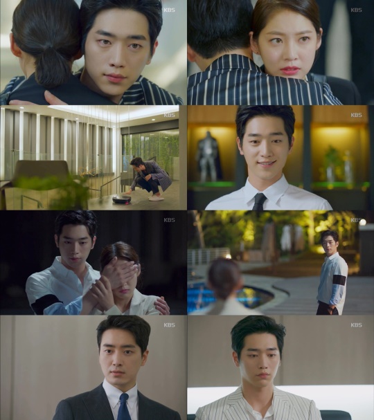 '너도 인간이니' 방송화면 캡처