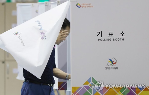 제7회 6.13 전국동시지방선거(사진=연합뉴스)