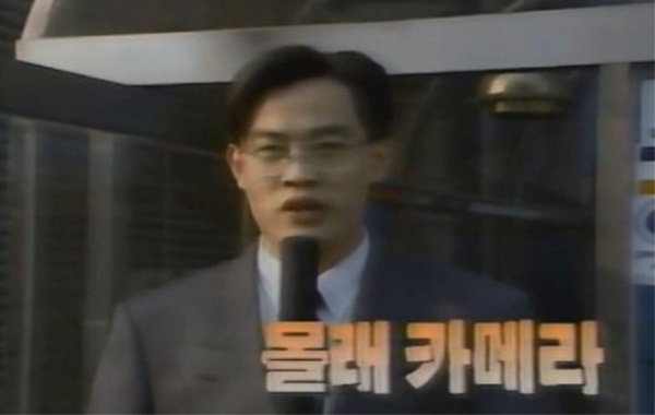 (사진=MBC)