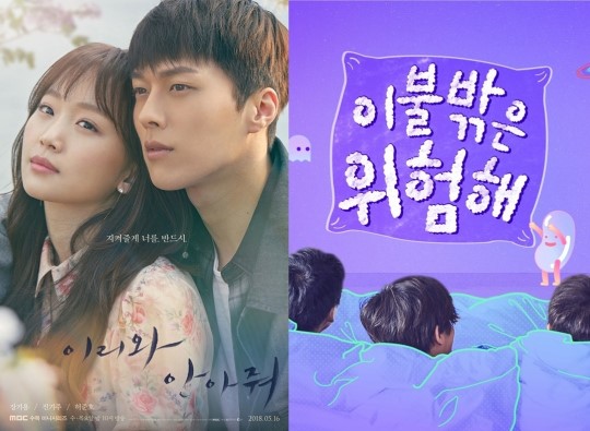 사진=MBC 제공