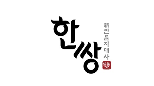 사진=XtvN 제공
