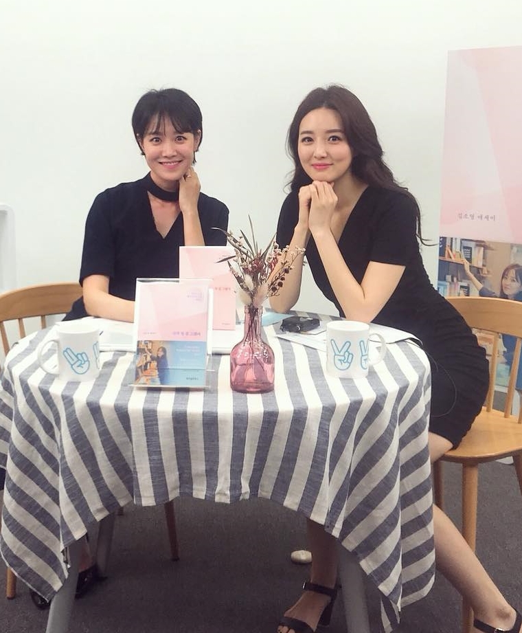 김소영 인스타
