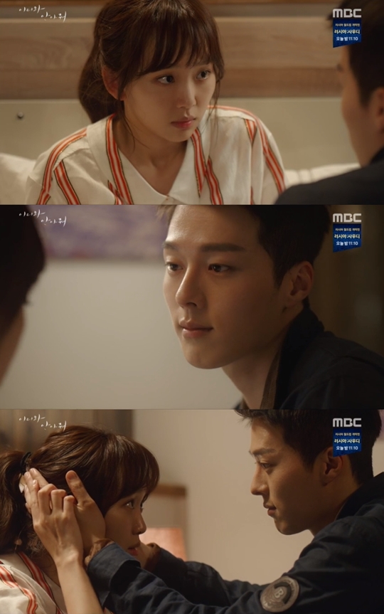 이리와 안아줘 캡처