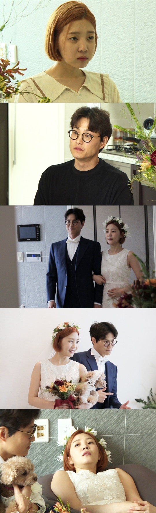 사진=SBS '동상이몽2-너는내운명' 방송화면