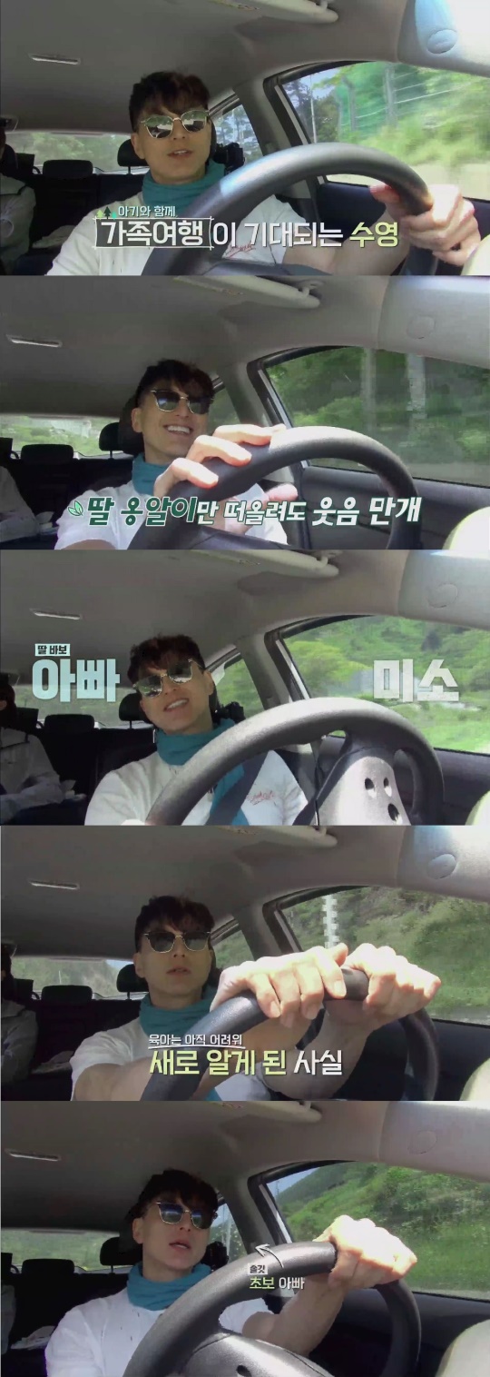 사진=MBN '내멋대로' 방송화면