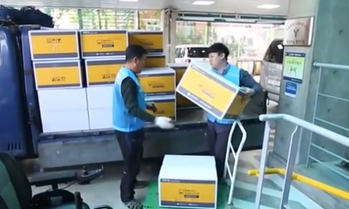 울진군은 오는 29일까지 '사랑의 그린 PC 보급사업'을 신청접수한다. (울진군 제공)