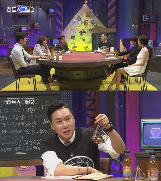 사진=채널A '하트시그널2' 방송화면