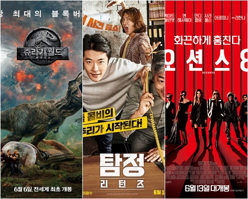 영화 '쥬라기 월드: 폴른 킹덤', '탐정: 리턴즈', '오션스8' 포스터
