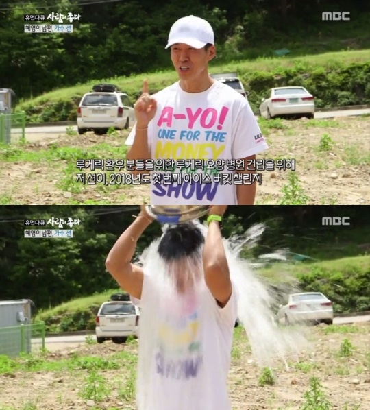 MBC '휴먼다큐 사람이 좋다' 캡처
