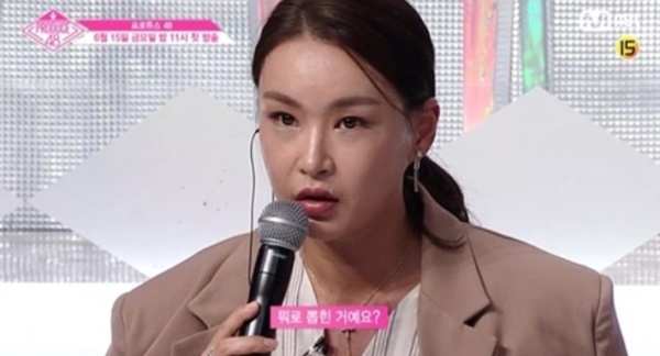 (사진=Mnet)
