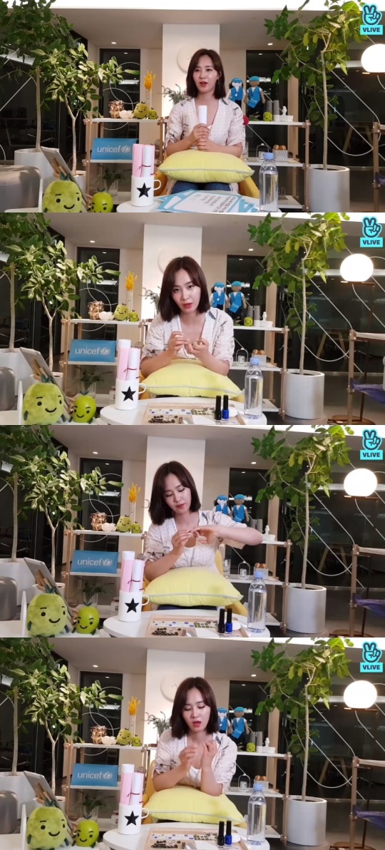 Vlive '소녀시대 유리X해피빈 프로젝트' 캡처