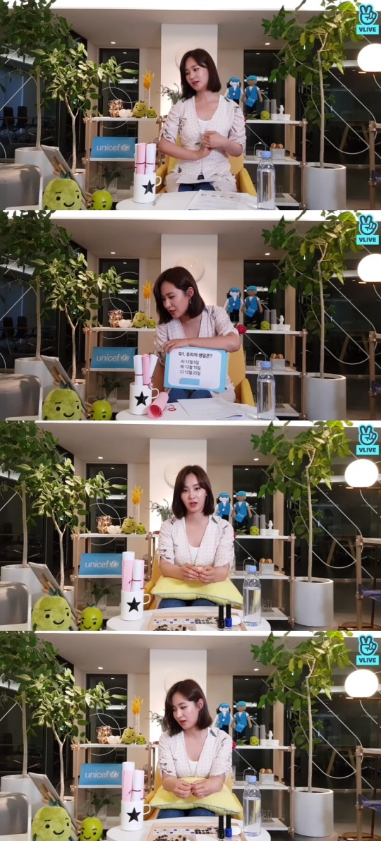 Vlive '소녀시대 유리X해피빈 프로젝트' 캡처