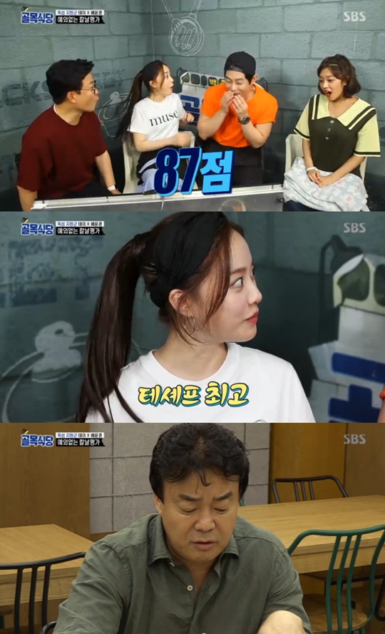 사진=SBS 골목식당 캡처