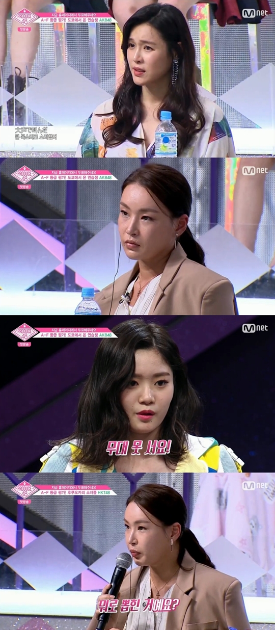 프로듀스 48 캡처