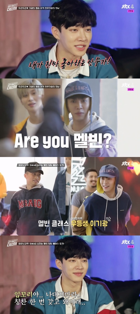 JTBC4 '와이낫 더 댄서' 캡처