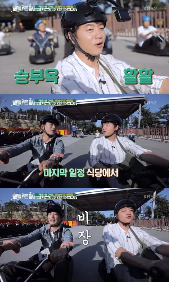 KBS2TV '배틀트립' 캡처