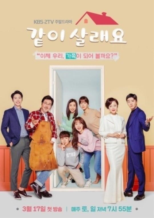 사진=KBS 제공