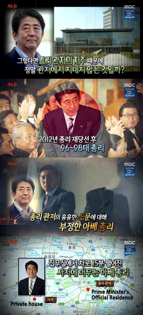 방송화면 캡처